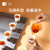 新品-小罐茶 似锦·骨瓷品茗杯 商品缩略图2
