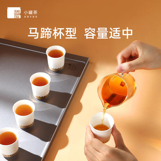 新品-小罐茶 似锦·骨瓷品茗杯 商品图1