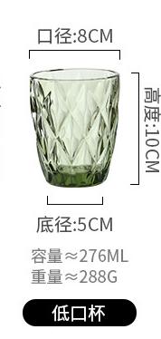 【已绝版】低口杯 商品图0