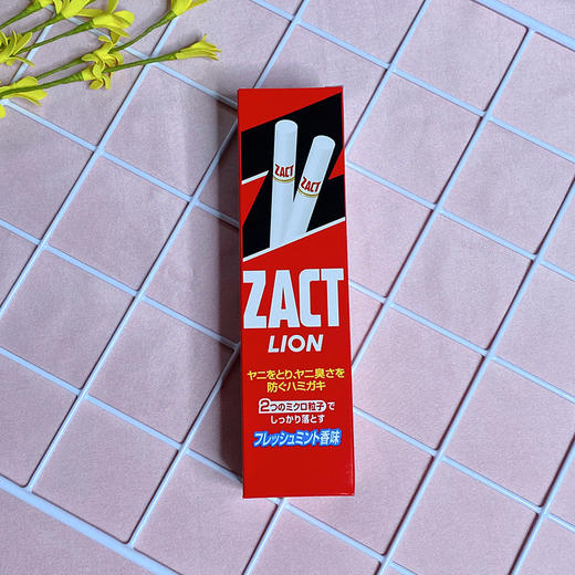 日本原装LION狮王ZACT除烟渍牙垢防口臭牙膏150g薄荷味去烟渍茶渍 商品图0