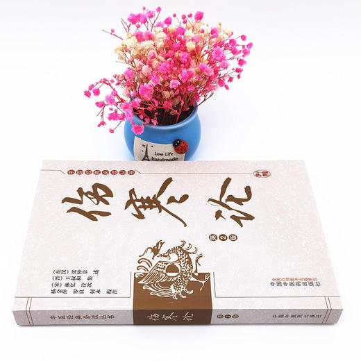 正版 现货【出版社直销】伤寒论（第2版）中医经典必读丛书(东汉) 张仲景述 (晋) 王叔和集 著  中国中医药出版社 商品图2