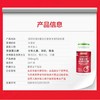 【618会员提前购】汤臣倍健番茄红素软胶囊维生素E男性备孕抗氧化保健品 商品缩略图7