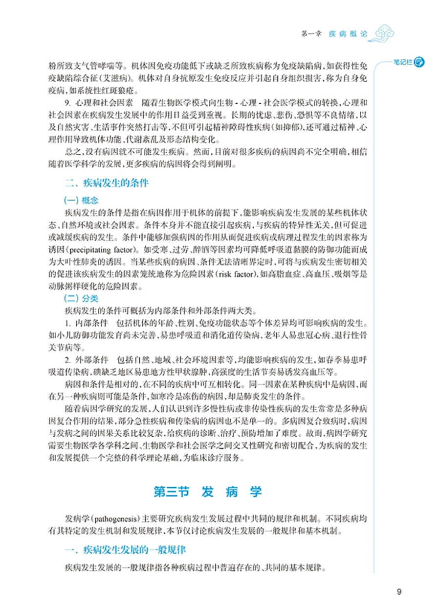 微信图片_20230718104705.png