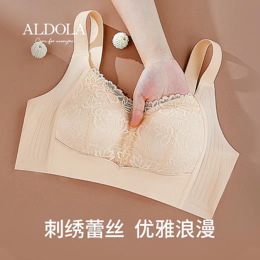 雅黛丽内衣夏天薄款大胸显小美背文胸2023新款无痕透气收副乳胸罩 商品图4