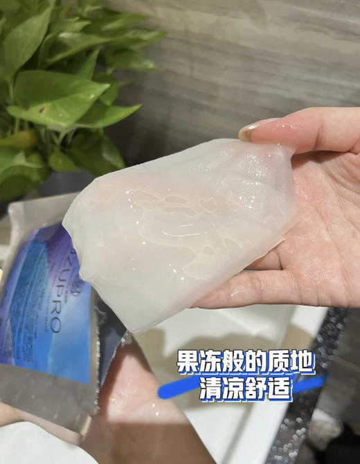 UZU逆龄美白抗衰面膜5片 真的猛！对抗时间 打动肌肤 商品图2