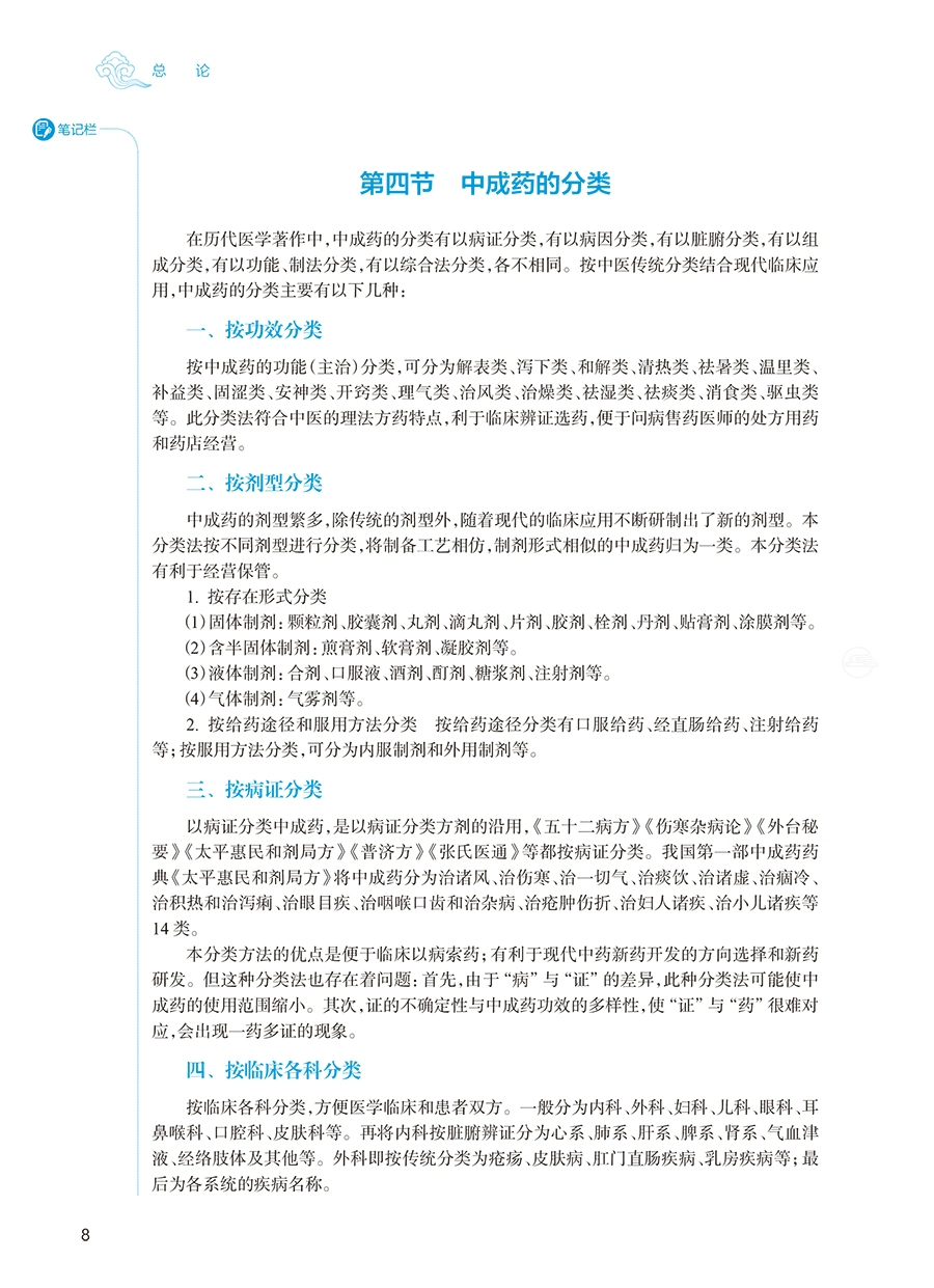 微信图片_20230718151138.png