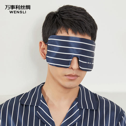 万事利“条纹游戏”情侣真丝眼罩 商品图2