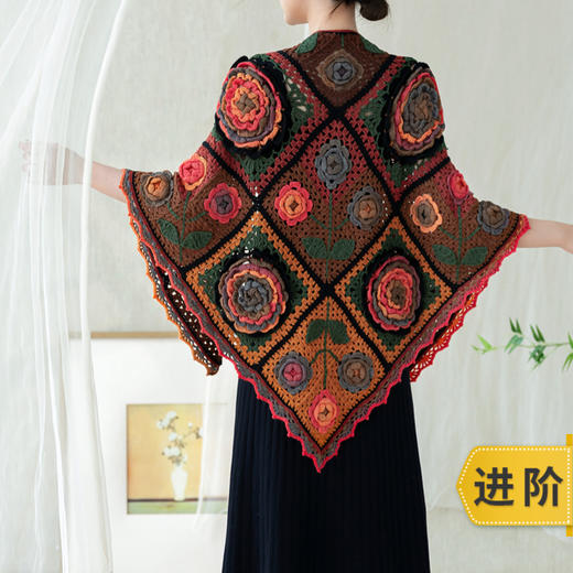 苏苏姐家富贵花羊毛披肩手工DIY编织钩针毛线团自制材料包 商品图0