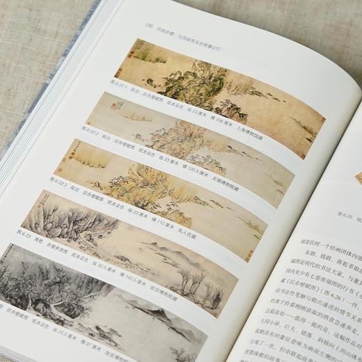 同绘赤壁 与苏轼有关的图像记忆 王一楠著从艺术史文学史思想史融合的角度梳理赤壁图像发展脉络 商品图2