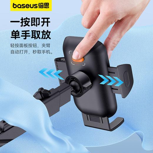 倍思 极控Go 夹持手机支架 商品图5