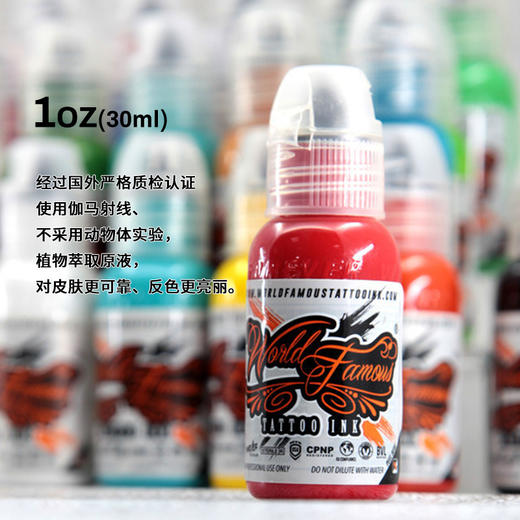 奥菲斯彩色色料 蓝 绿 棕色系纹身专用色料奥非斯水性小颗粒彩色惊蛰刺青器材 商品图3