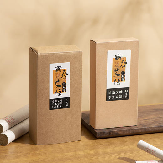 【蕲春艾条】 三年陈艾 温煦生阳 匠心精选 家用艾灸lc 商品图6