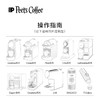 Peet's Coffee皮爷原装进口Nespresso精品胶囊咖啡粒 10颗/袋 多口味选择 商品缩略图3