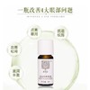 【微商城】ANU阿奴焕彩眼部精油 淡化黑眼圈精油眼袋脂肪粒 滋润保湿10ml 商品缩略图3