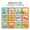 TOI图益-Tom and Jerry系列-猫和老鼠CP盲盒-单盒（拍6发端盒） 商品缩略图1