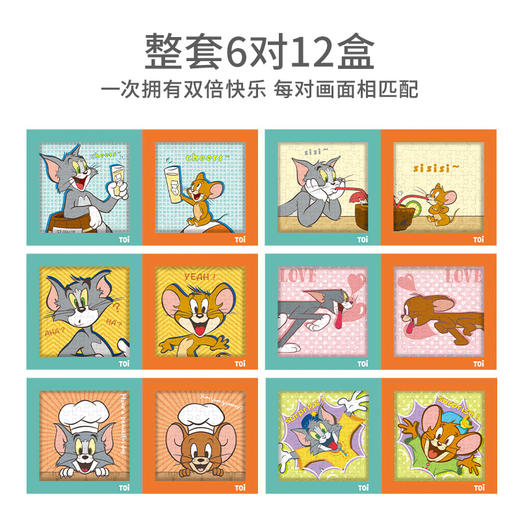 TOI图益-Tom and Jerry系列-猫和老鼠CP盲盒-单盒（拍6发端盒） 商品图1