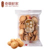 【趣宝多口味曲奇饼干】扁桃仁/海苔/伯爵茶味饼干 商品缩略图9