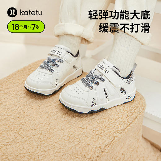 卡特兔儿童板鞋男童秋季新款幼儿园小白鞋软底防滑透气运动鞋 商品图0