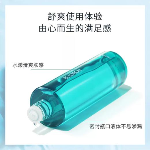 【468元会员福利】美伊娜多碧佑温泉美肌精华水160ml   商品图3