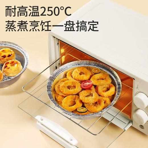 美丽雅空气炸锅铝箔盘10只入 商品图4