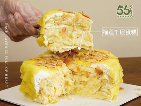 【店长推荐】榴莲千层蛋糕6英寸（一斤榴莲肉）