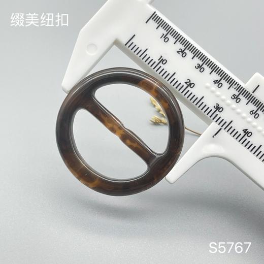 S5767(整包购买) 商品图2