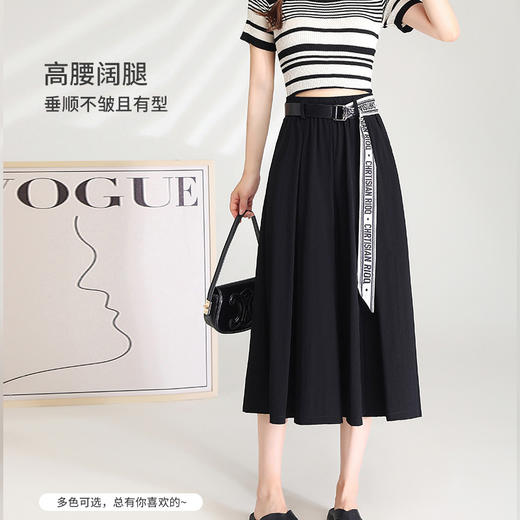 惊喜！送腰带【七分冰丝阔腿裤】女夏季薄款垂感好 新款松紧腰雪纺高腰阔腿 显瘦休闲半身裤裙 商品图6