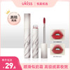 【89任选3支口红】【显白一级棒 氛围感满满】ukiss悠珂思银斑漫游颊彩唇泥 商品缩略图0