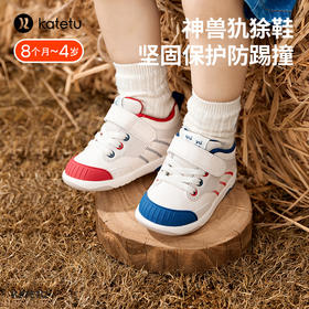卡特兔婴幼儿学步鞋女宝宝2023秋季新款一阶段软底防滑宝宝机能鞋