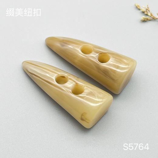 S5764(整包购买) 商品图1