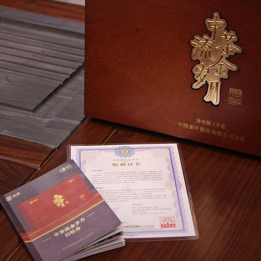 中粮-中茶福鼎白茶流金岁月系列 2021年70周年纪念白牡丹木箱礼盒装1kg/盒 商品图3