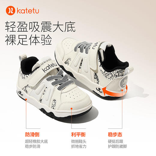 卡特兔儿童板鞋男童秋季新款幼儿园小白鞋软底防滑透气运动鞋 商品图2