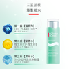 碧欧泉男士水动力保湿乳（中性）75ml 商品缩略图2
