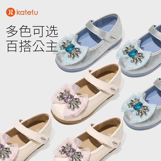 卡特兔女童公主鞋礼服水晶鞋2023秋季新款演出鞋软底防滑小皮鞋 商品图3
