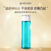 【468元会员福利】美伊娜多碧佑温泉美肌精华水160ml   商品缩略图0