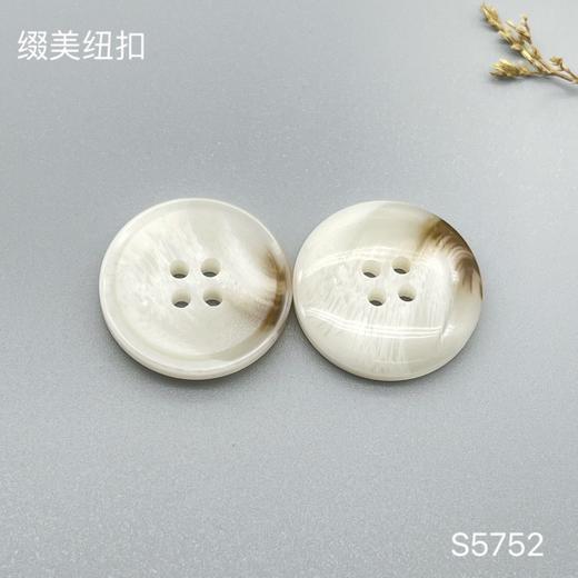 S5752(整包购买) 商品图1