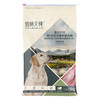 【鲜肉系列】伯纳天纯鲜肉狗粮 中大型犬成犬粮专用粮鸡鸭撞鲜15kg 商品缩略图2