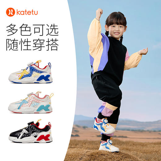 【内长14.5】卡特兔儿童板鞋男童软底防滑透气中大童旋钮运动鞋（断码清仓内购） 商品图2