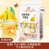 【应季好物】竹蔗茅根雪梨茶包150g*3包 商品缩略图0
