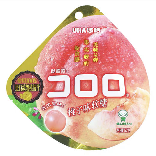 B188悠哈|桃子味软糖 52g/袋 商品图0