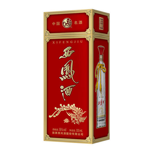 【新品】西凤酒 老牌陕西双耳西凤酒 55度 500ml 凤香型白酒 高度白酒 商品图1