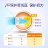 inne童年时光儿童叶黄素护眼软糖/抗蓝光 商品缩略图1