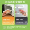 美丽雅抗菌手撕保鲜膜盒装25厘米*120米 商品缩略图4
