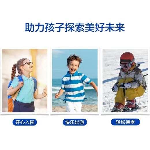 【618会员提前购】汤臣倍健牛初乳加钙咀嚼片钙牛初乳儿童钙片 商品图7