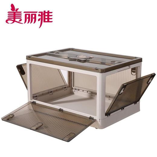 美丽雅五开折叠收纳箱6号/个 商品图3
