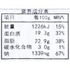 香卤肘子/盒 商品缩略图4