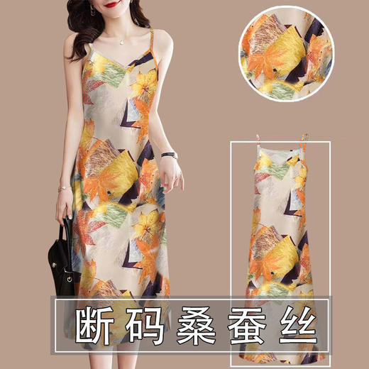 DD-香云纱吊带背心裙女2023夏季外穿内搭真丝无袖打底裙女 商品图2