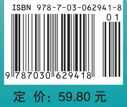 病原生物学实验/张庆镐 曾常菌 孙慎侠 商品图2