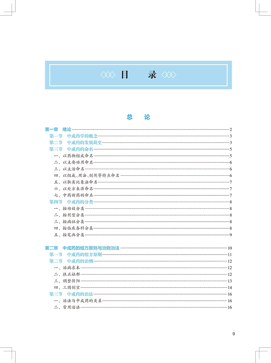 微信图片_20230718151035.png