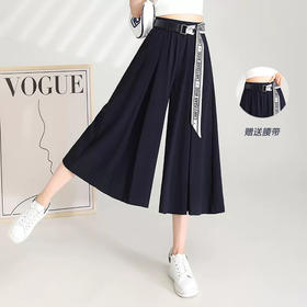 惊喜！送腰带【七分冰丝阔腿裤】女夏季薄款垂感好 新款松紧腰雪纺高腰阔腿 显瘦休闲半身裤裙